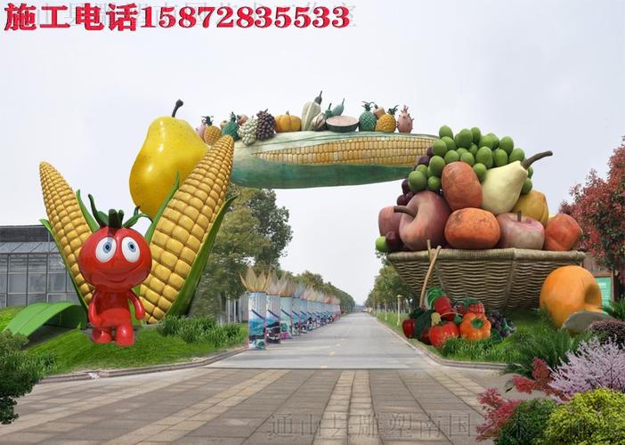 农业采摘生态园大门楼农家乐观光园入口效果图设计【价格,厂家,求购